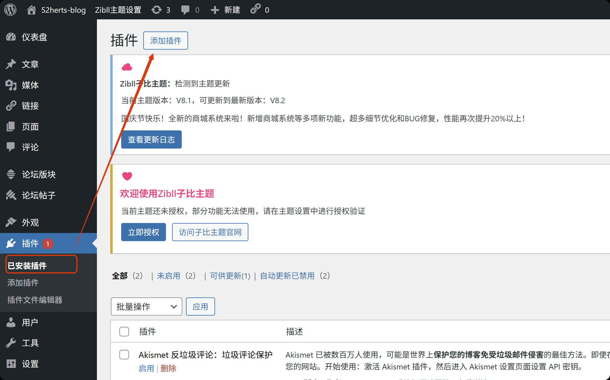 image-20251002000336370