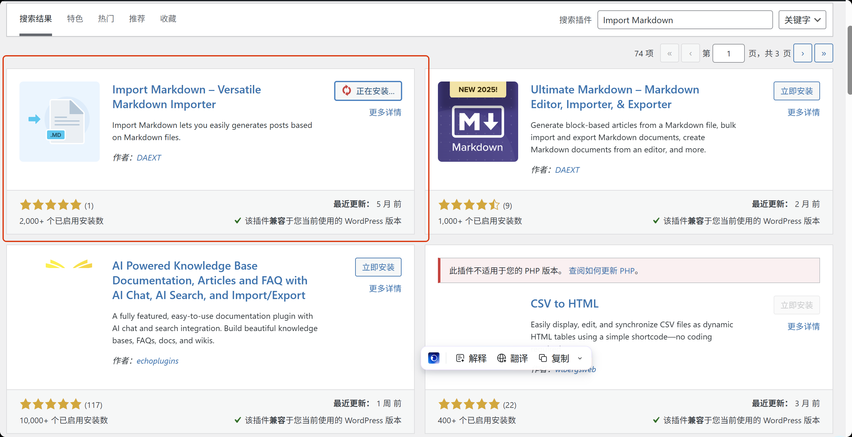 image-20251002000535139