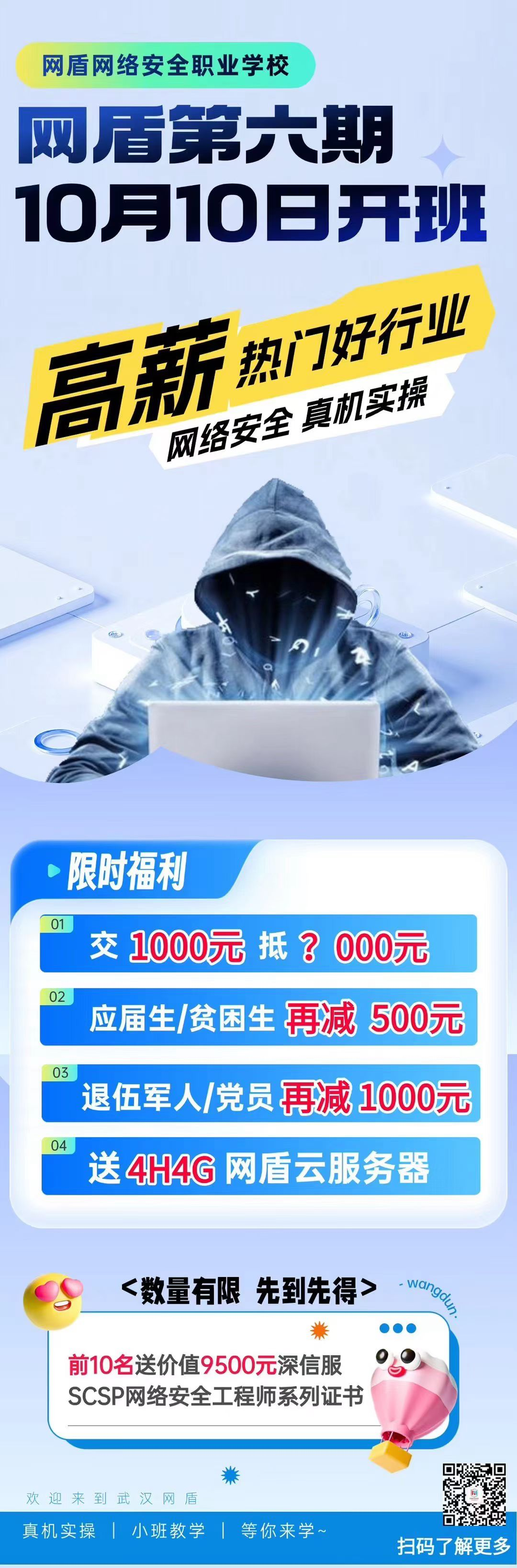 image-20251002002951775