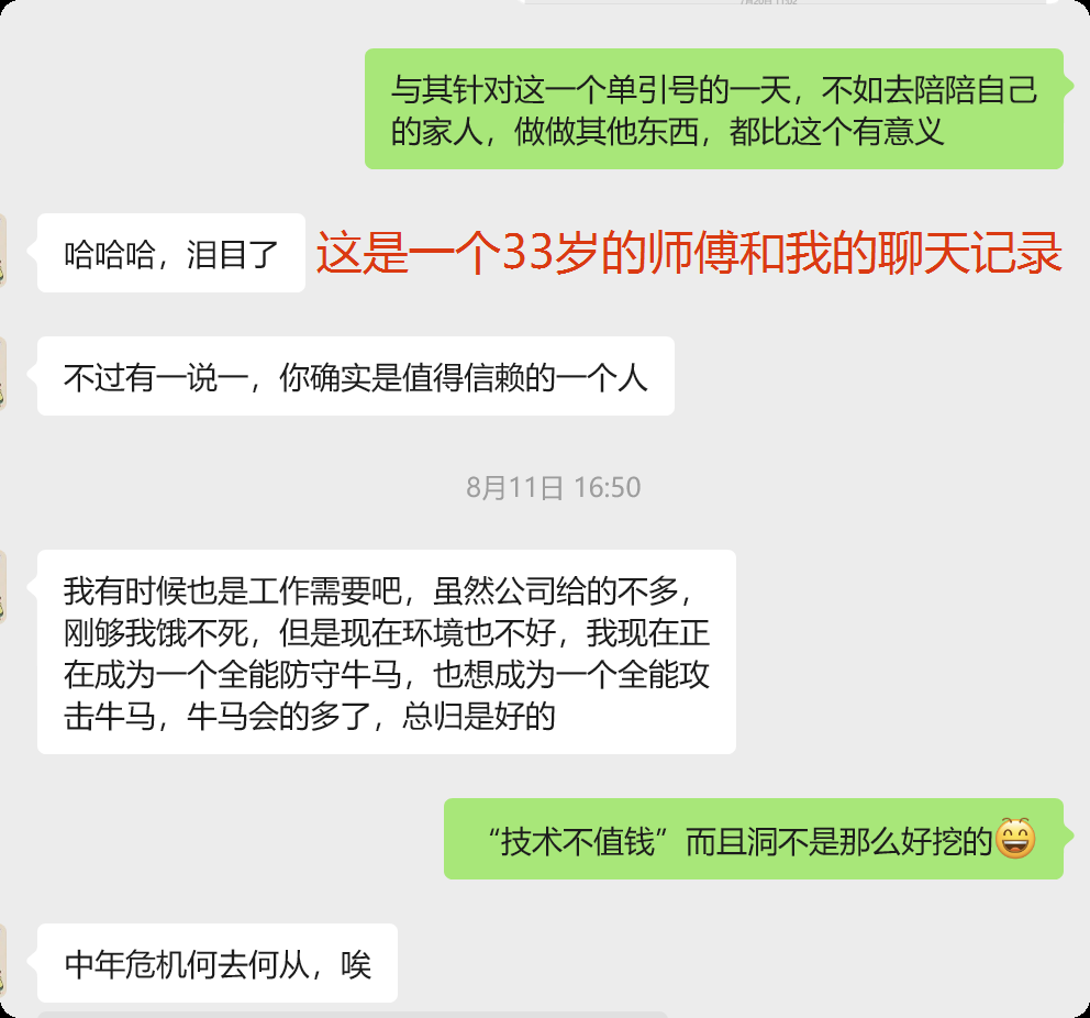 image-20251002103855040