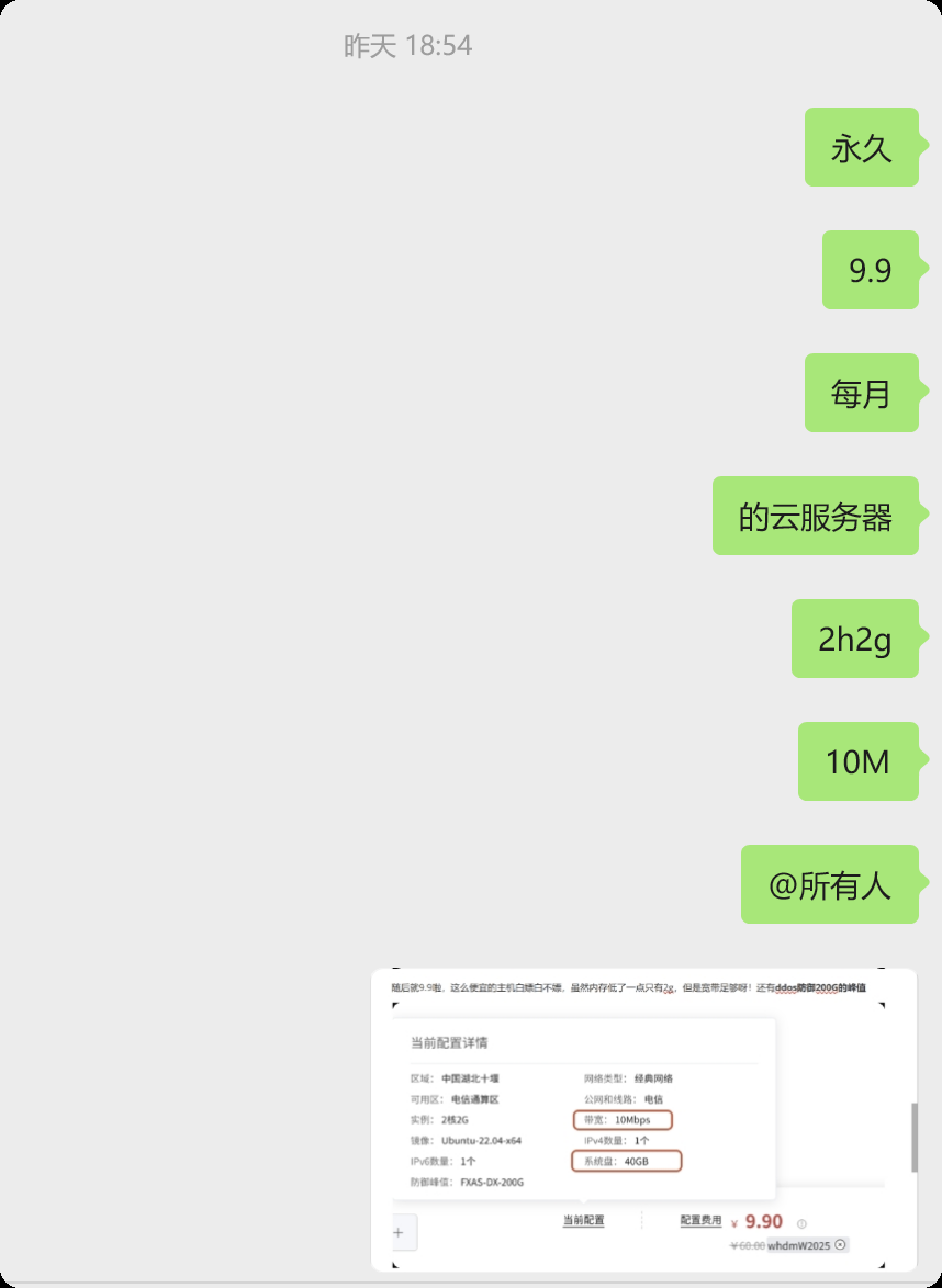 image-20251002142933099