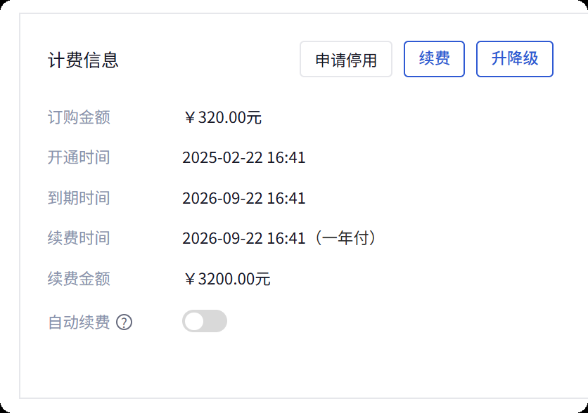 image-20251002143841816