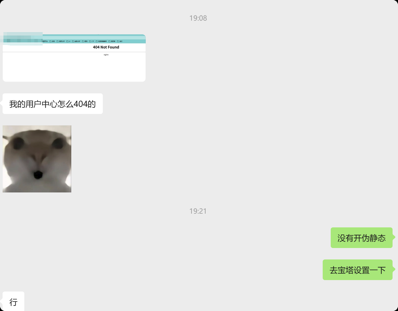 image-20251003220649361