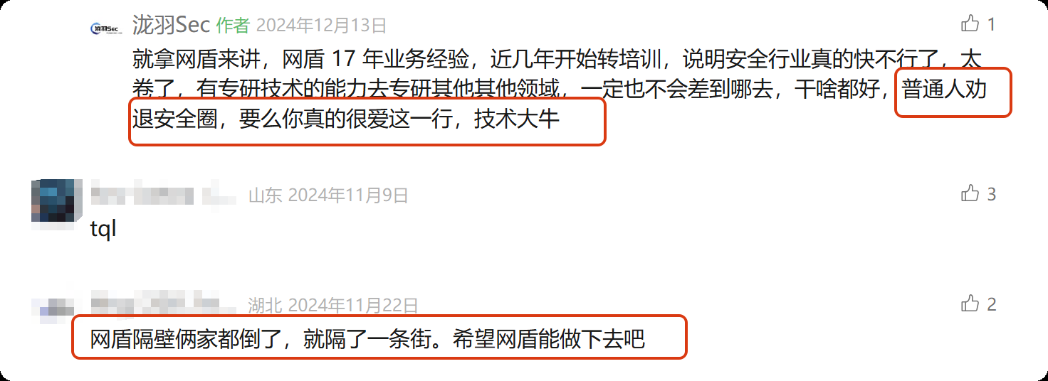 image-20251005195546449