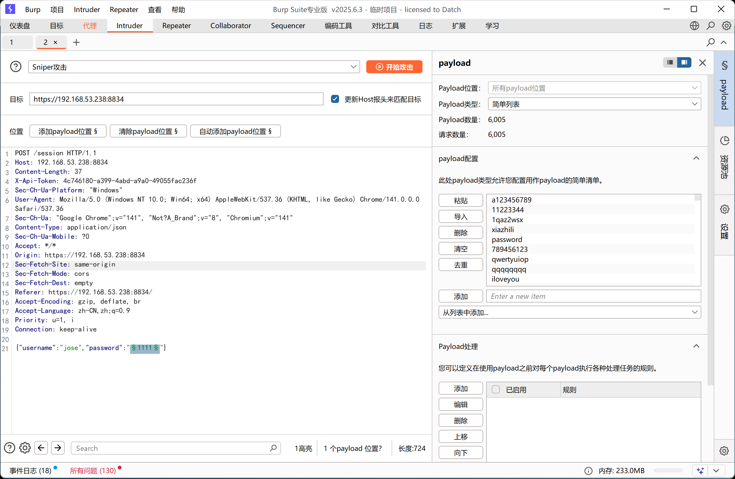 image-20251020160900386