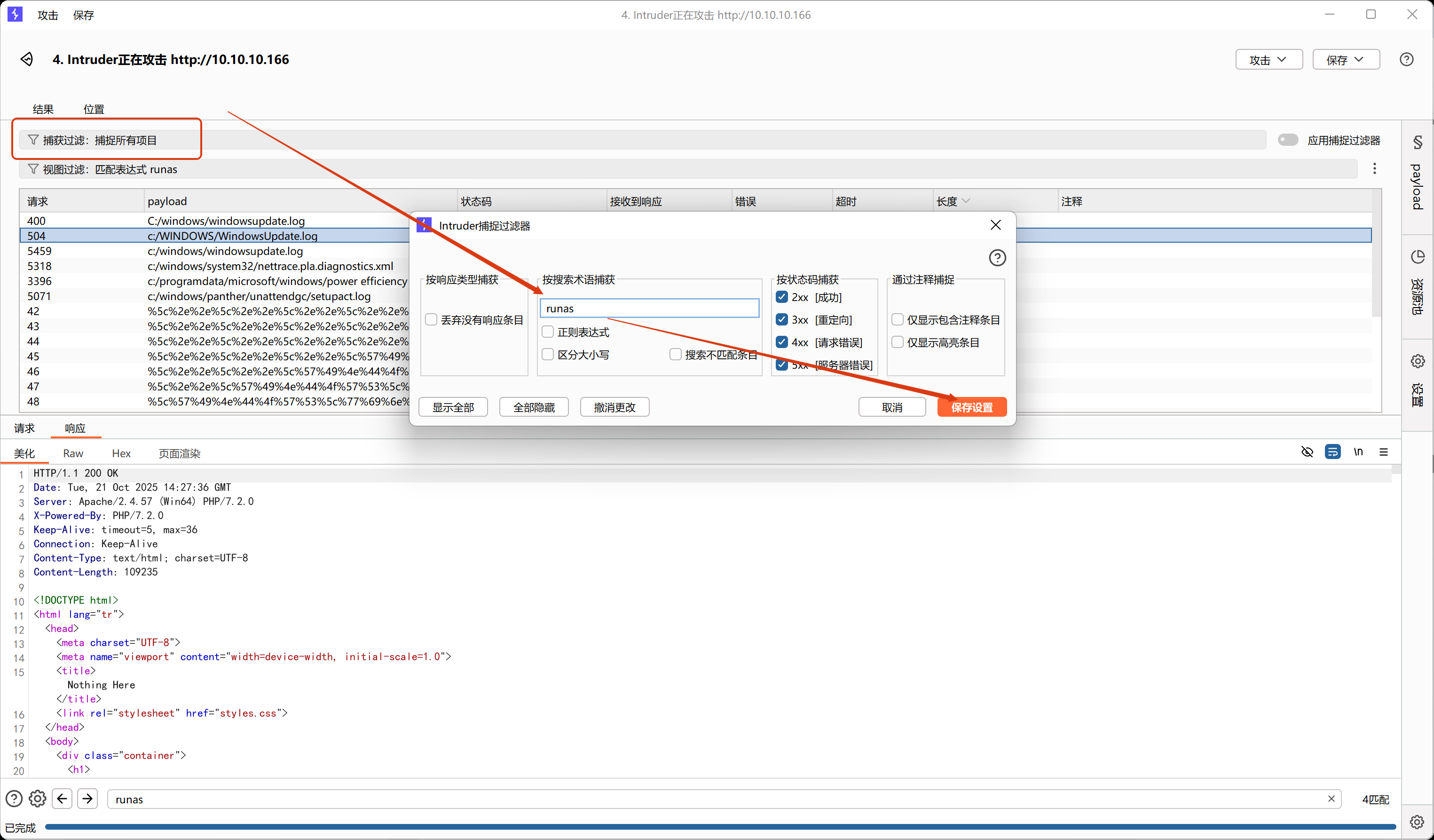 image-20251021223404412