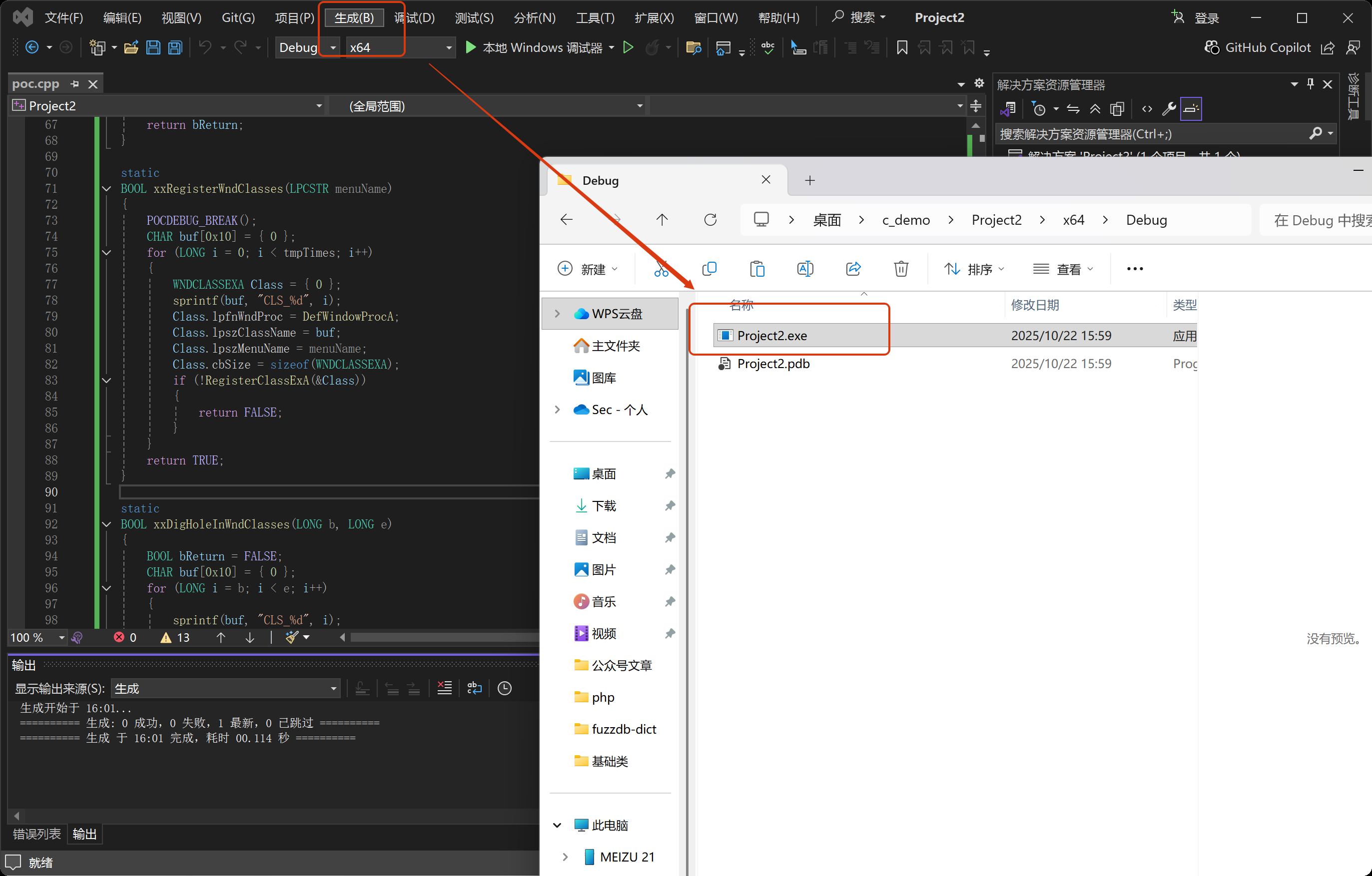 image-20251022160444775