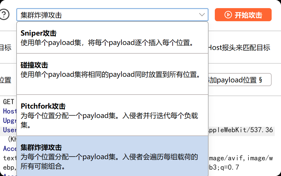 image-20251023143720192