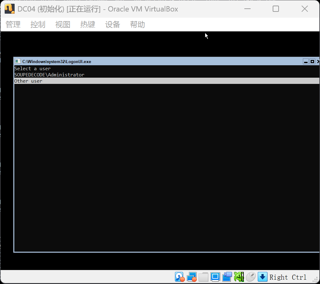 图片[18]-HackMyVm-DC04：难-泷羽Sec