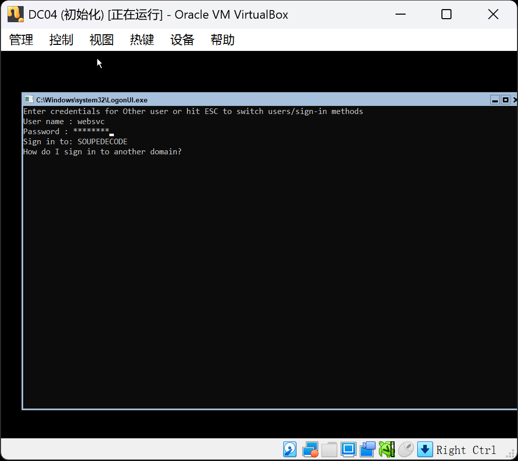 图片[19]-HackMyVm-DC04：难-泷羽Sec