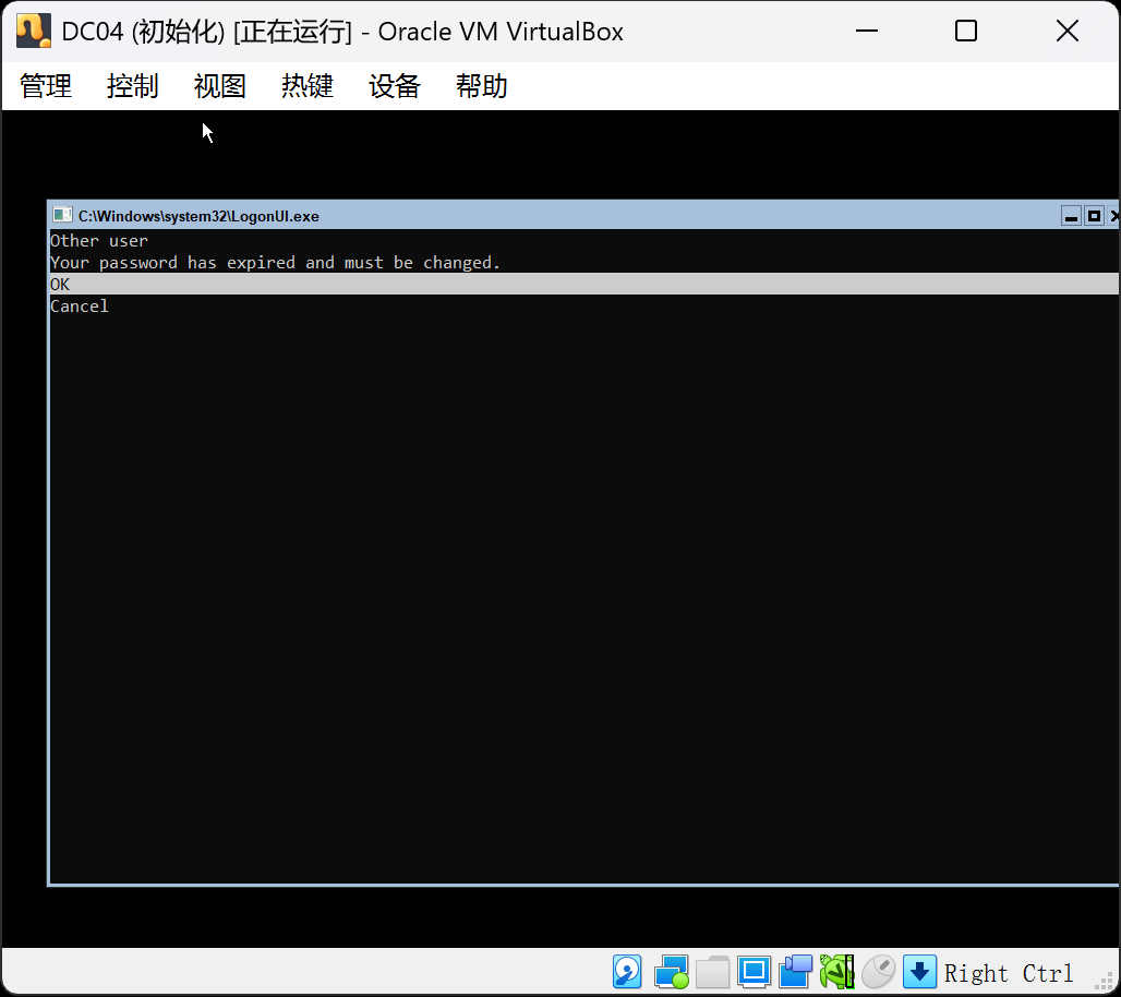 图片[20]-HackMyVm-DC04：难-泷羽Sec