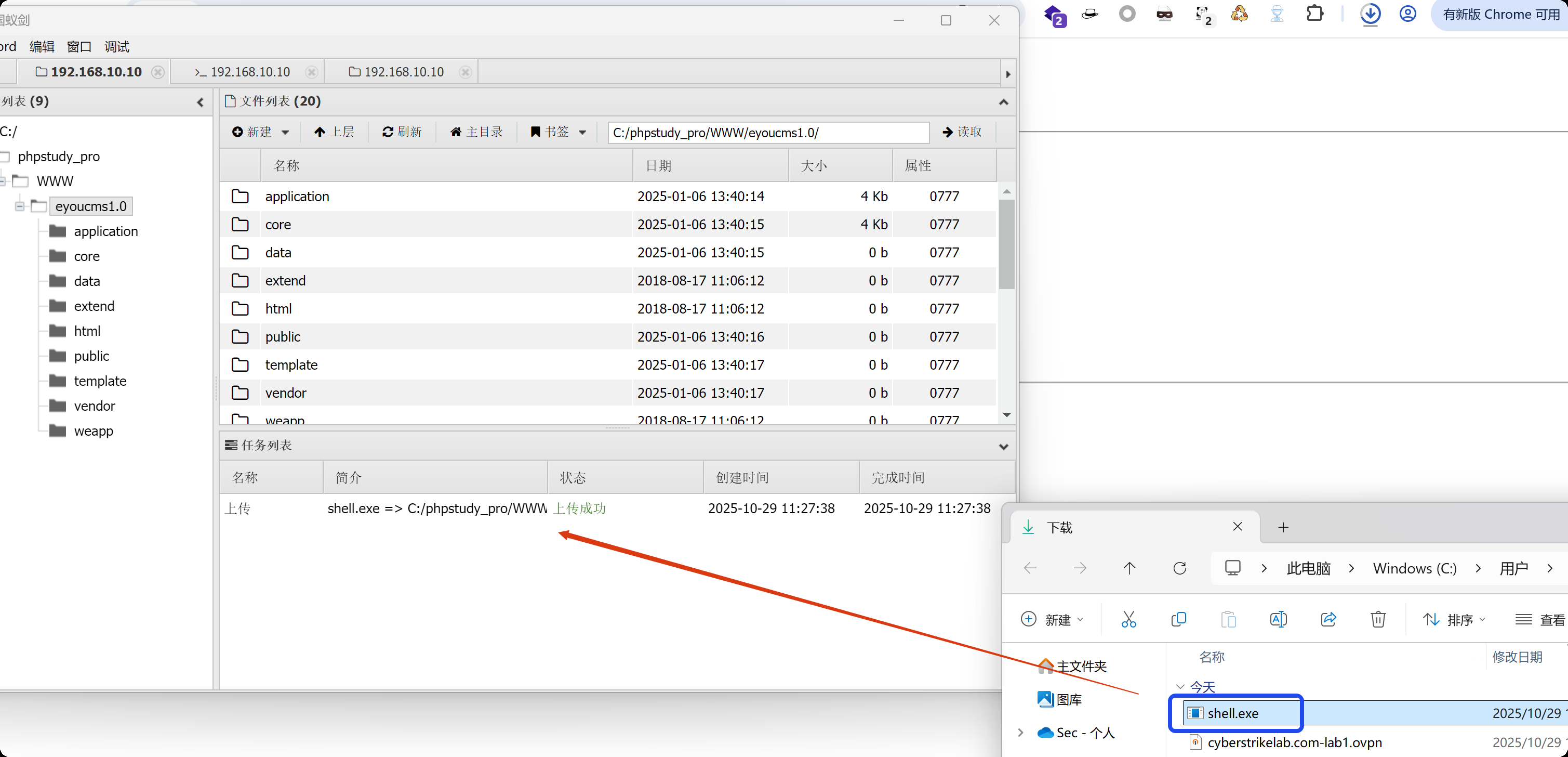 image-20251029112805195