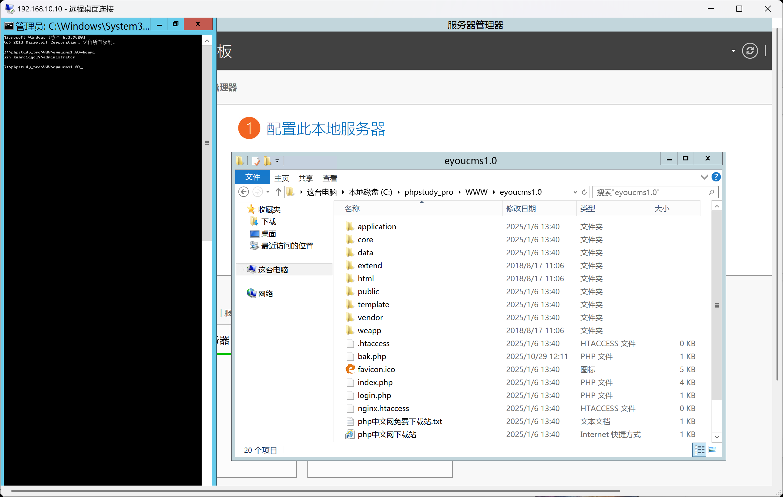 image-20251029201529912