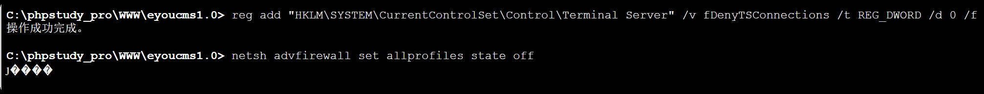image-20251029201743603