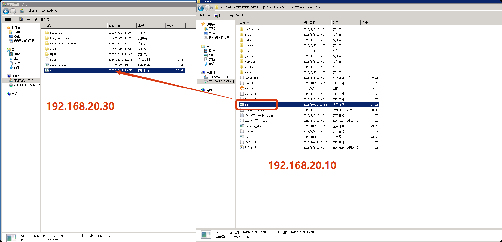 image-20251029215432382