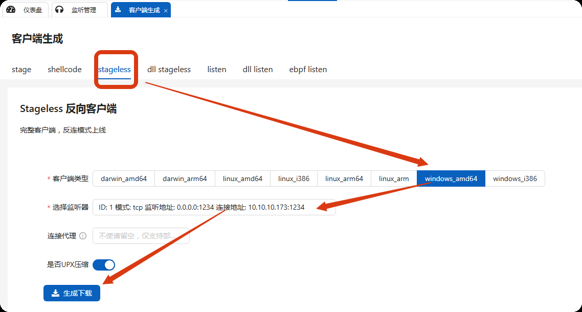 图片[15]-【红队工具】VShell v4.9.3 高级版，国产C2工具下载及使用-泷羽Sec