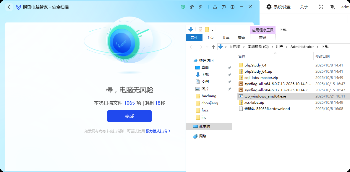 图片[16]-【红队工具】VShell v4.9.3 高级版，国产C2工具下载及使用-泷羽Sec