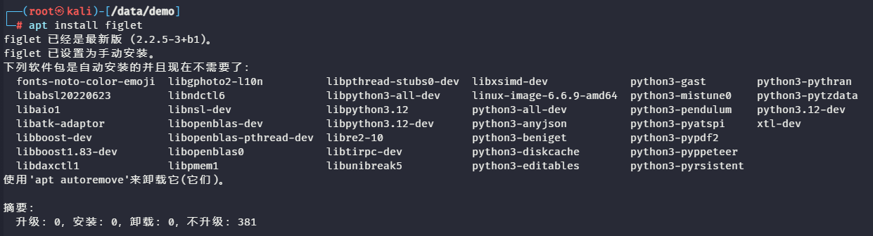 image-20251107111831276