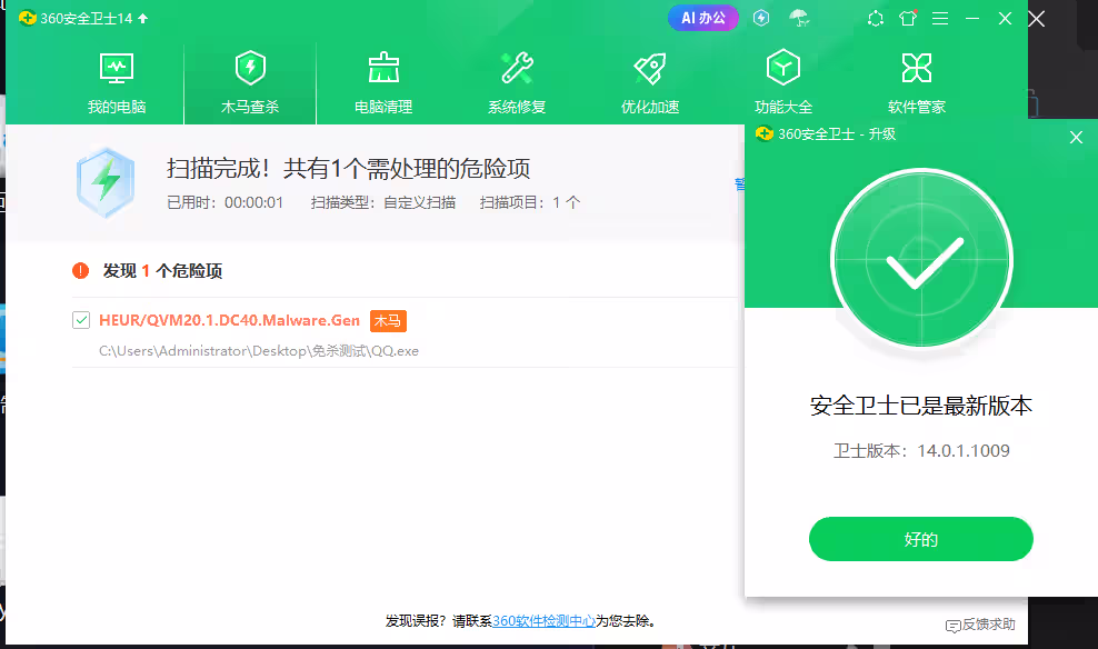 image-20251107134929977