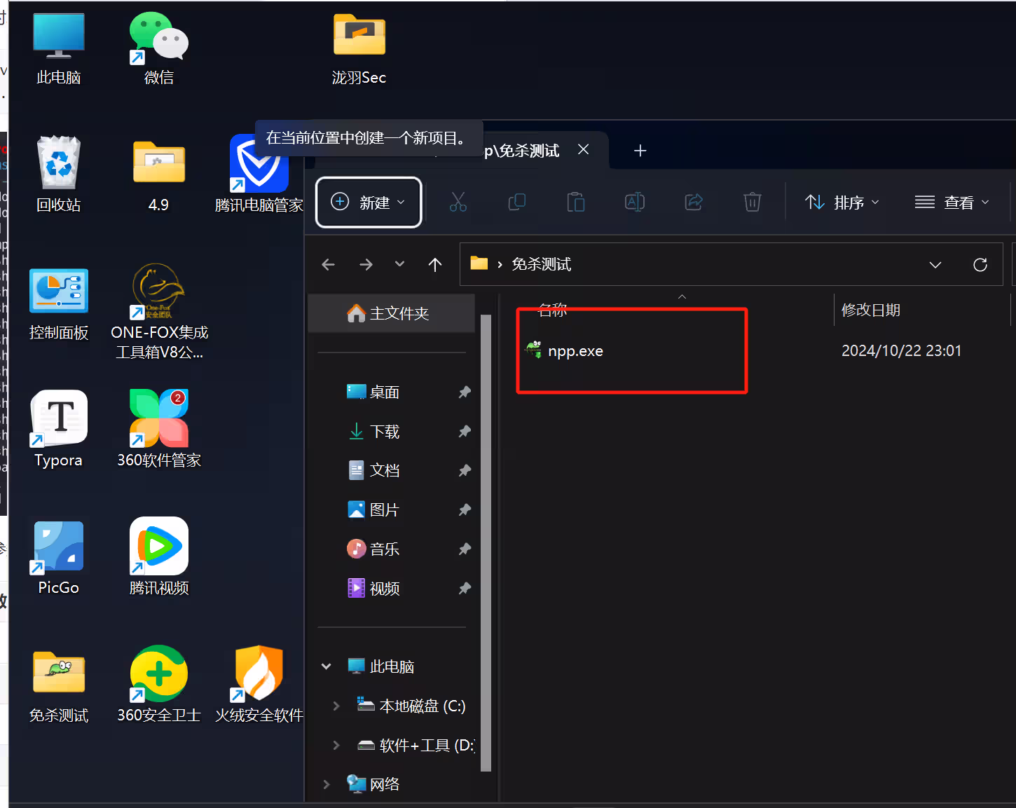 image-20251107134938802