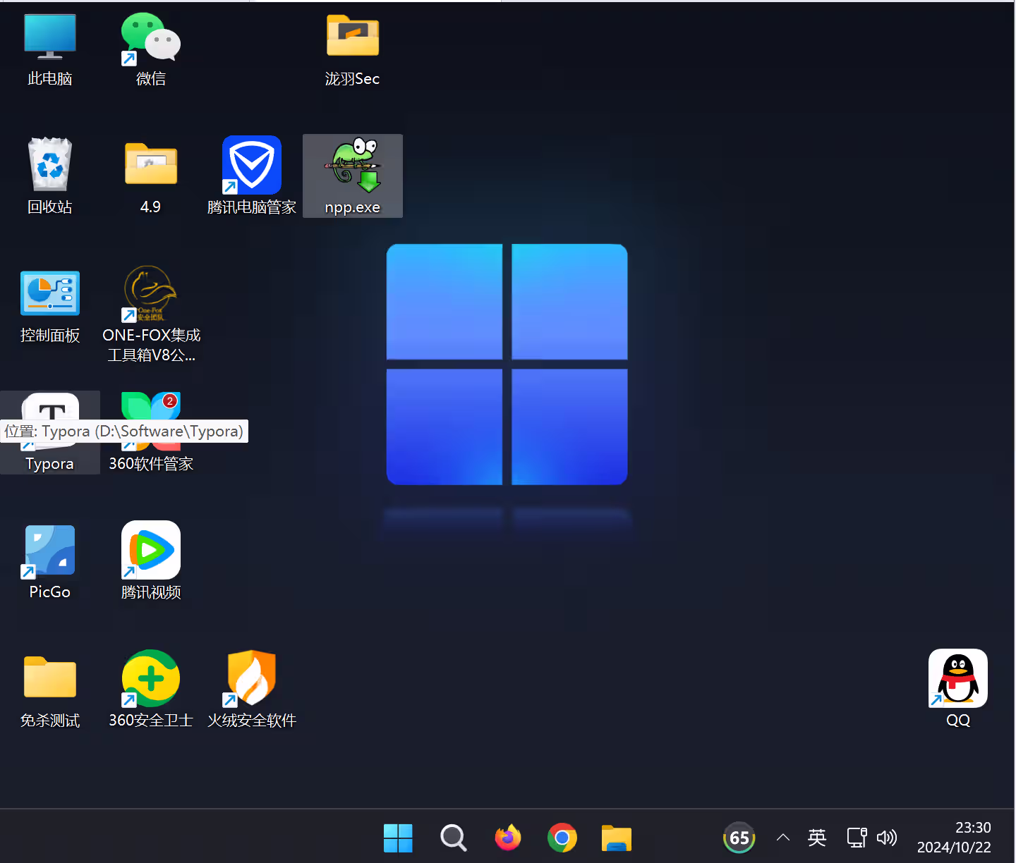 image-20251107134946640