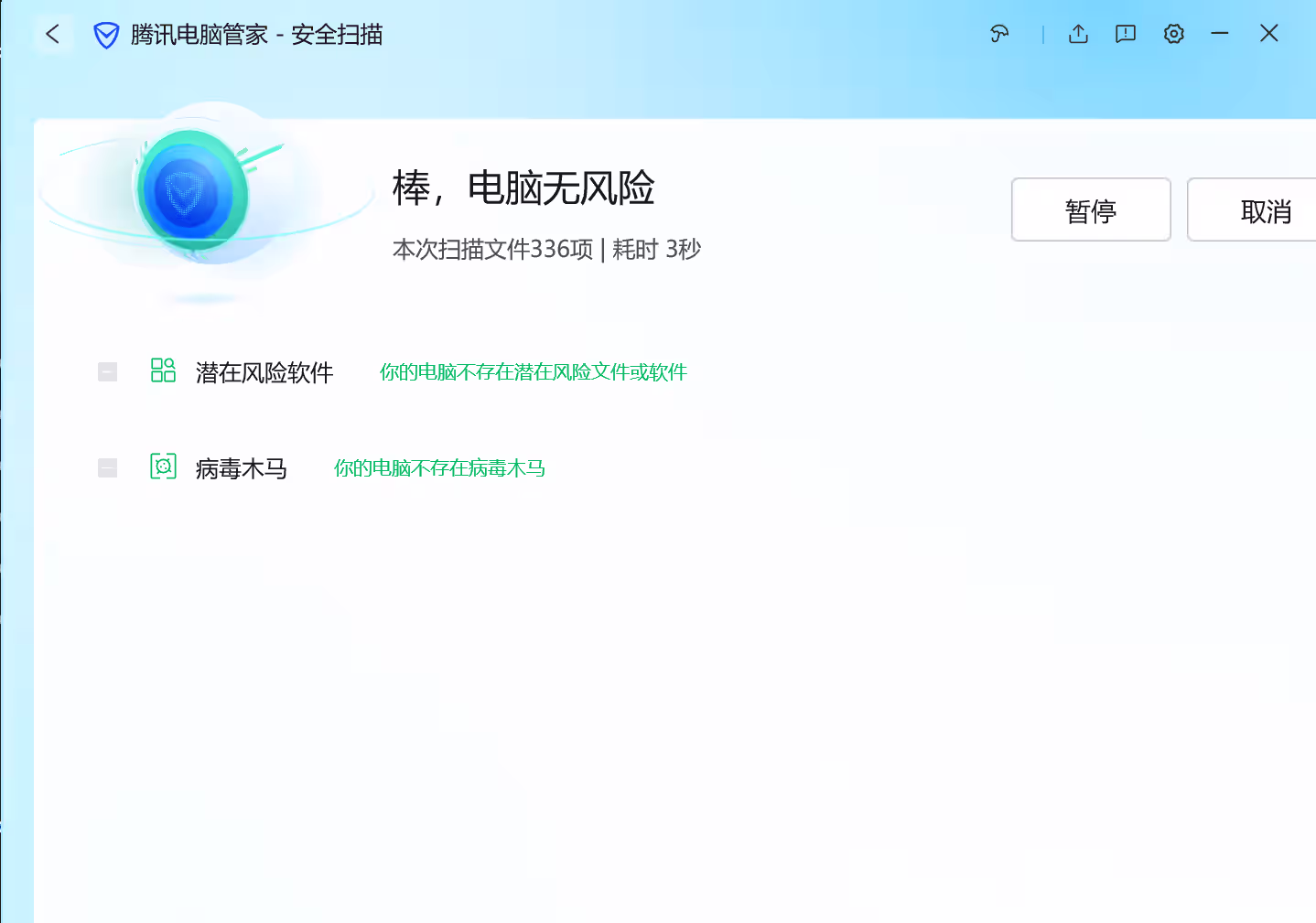 image-20251107134959440